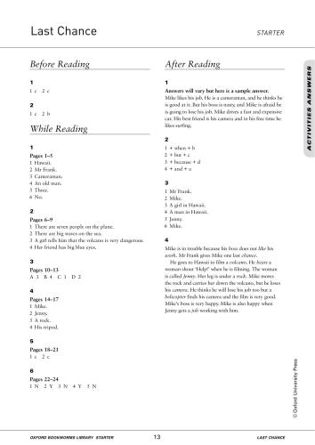 ﻿آخرین شانس