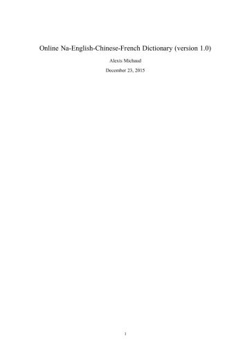 ﻿دیکشنری آنلاین Na-انگلیسی-چینی