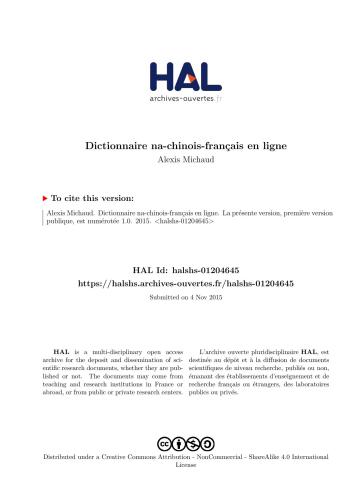 ﻿فرهنگ لغت آنلاین Na-Chinese-English