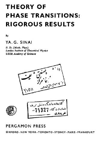 ﻿نظریه انتقال فاز: نتایج دقیق