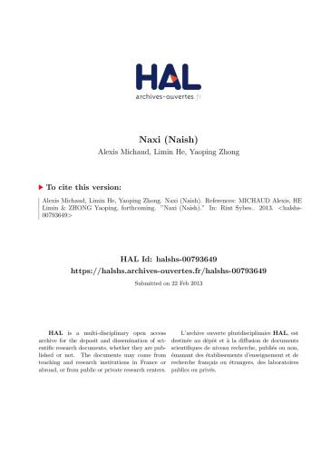 ﻿na mae (n عشق)