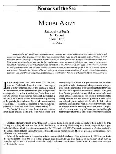 ﻿عشایر دریا