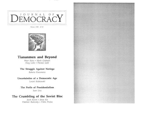 ﻿خطرات ریاست جمهوری