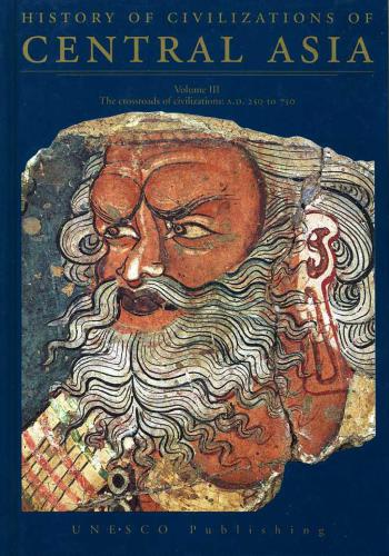 ﻿تاریخ تمدن های آسیای مرکزی. جلد سوم. تقاطع تمدن ها: 250 تا 750 پس از میلاد