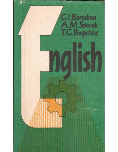 ﻿انگلیسی برای متخصصان در زمینه مکانیزاسیون کشاورزی