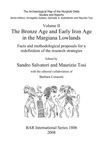 ﻿GIS برای باستان شناسی دلتای مرغاب