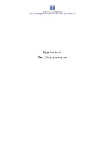 ﻿گهواره گربه