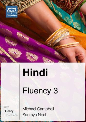 ﻿Glossika Hindi Fluency 3: دوره کامل تسلط