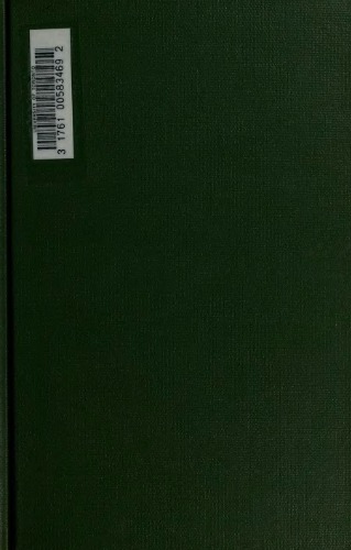 ﻿کشف ذهن خاستگاه یونانی اندیشه اروپایی