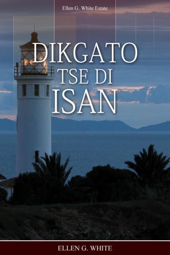 ﻿دیکگاتو تسه توسط ایسان