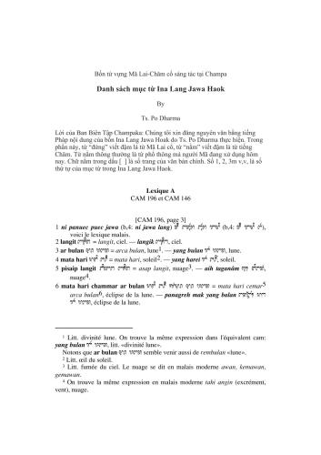﻿پو دارما. Quatre lexiques malais-cam anciens rédigés au Campā / چهار واژگان باستانی مالایی-چمدی که در چمپا سروده شده است