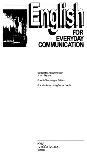 ﻿انگلیسی برای ارتباطات روزمره انگلیسی برای ارتباطات روزمره
