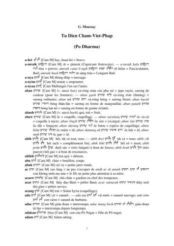 ﻿فرهنگ لغت چم-ویتنامی-فرانسوی