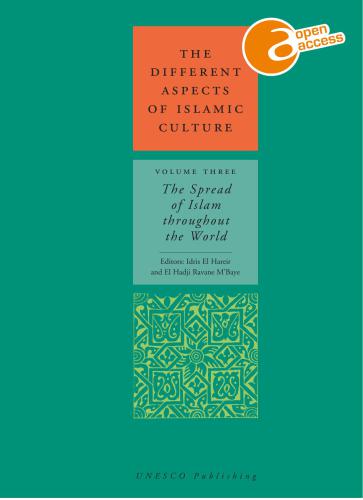 ﻿ابعاد مختلف فرهنگ اسلامی: جلد سوم: گسترش اسلام در سراسر جهان