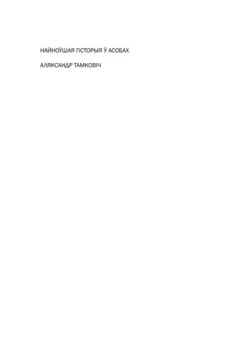 ﻿جدیدترین تاریخچه در افراد