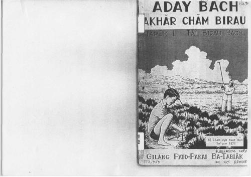 ﻿Aday bach akhăr Cham birau, tapŭk 1-3 / من قافیه ها را یاد می گیرم: کتاب 1-3