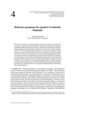 ﻿دستور زبان های مرجع برای گویشوران زبان های اقلیت