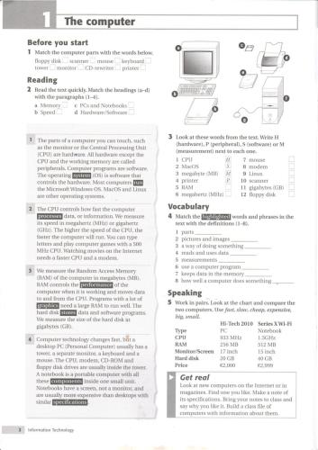 ﻿کارگاه فناوری اطلاعات