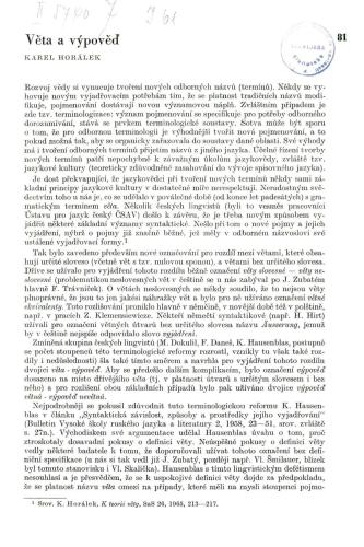 ﻿جمله و بیانیه