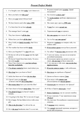 مدل های کامل موجود