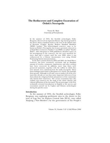 ﻿کشف مجدد و کاوش کامل گورستان اوردک