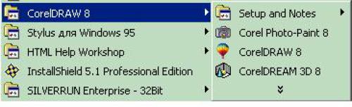 ﻿کورل دراو. اولین قدم ها