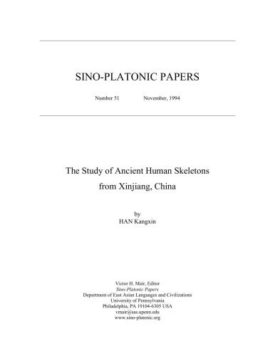 ﻿مطالعه اسکلت های انسان باستانی از سین کیانگ، چین