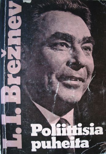 ﻿سخنرانی های سیاسی