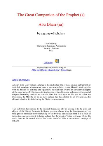 ﻿صحابی بزرگ پیامبر / ولیکا یاران پوسلانیکا