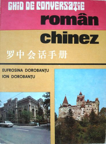 ﻿Ghid de conversaţie român-chinez