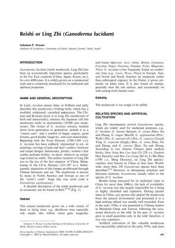 ﻿واسر. ریشی یا لینگ ژی (گانودرما لوسیدوم)