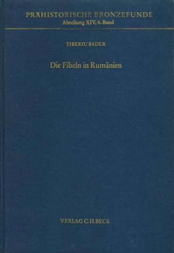 ﻿پرایمرها در رومانی