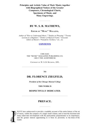 ﻿تاریخچه محبوب هنر موسیقی