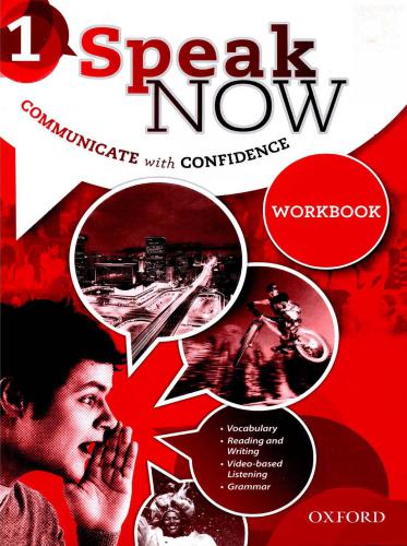 ﻿اکنون صحبت کن 1. کتاب کار