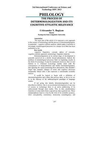 ﻿فرآیند تعین‌سازی و ارتباط شناختی-سبکی آن