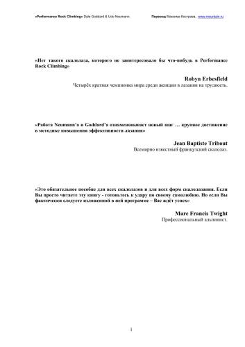 ﻿عملکرد صخره نوردی