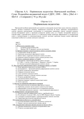 ﻿آموزش تطبیقی