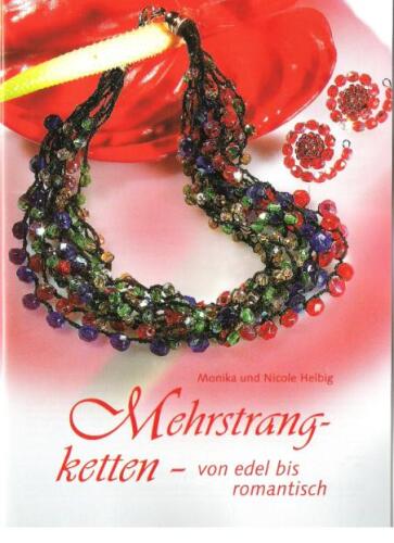 زنجیره ای چند رشته ای