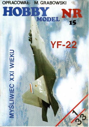 ﻿سرگرمی مدل 015 - YF-22A Lightning (F-22 Raptor)