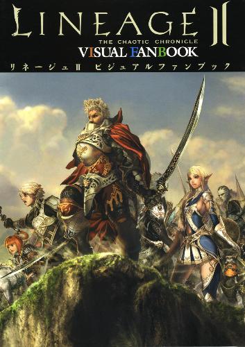 Lineage 2. The Chaotic Chronicle (Visual Fanbook)