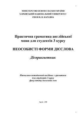 ﻿مضارع. اشتراک مشاركت كننده