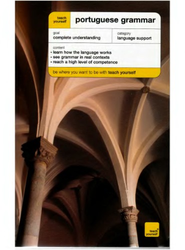 ﻿گرامر پرتغالی را به خودتان آموزش دهید