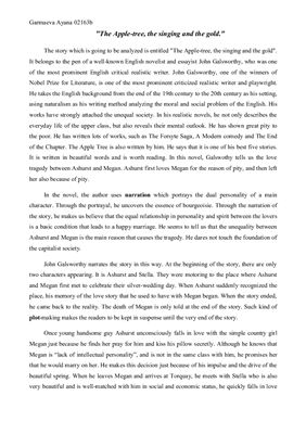 ﻿آنالیز - درخت سیب، آواز خواندن و طلا