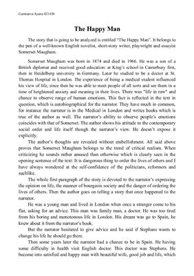 ﻿تجزیه و تحلیل - مرد شاد