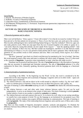 ﻿سخنرانی در گرامر نظری