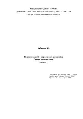 ﻿سخنرانی در مورد حمایت از کار