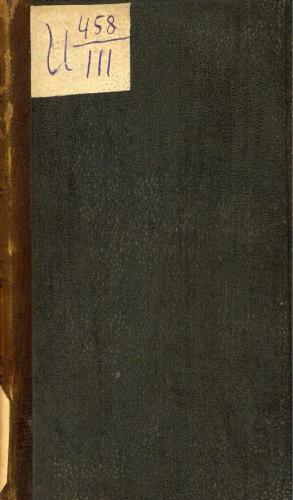 ﻿یادداشت های فون-ویزین، شاهد عینی دوران آشفته سلطنت