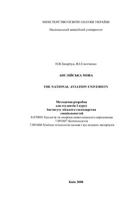 دانشگاه هواپیمایی کشوری