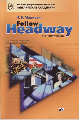 ﻿Headway را دنبال کنید. پیش متوسط