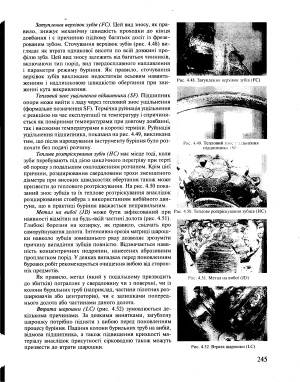 ﻿حفر چاه. در 5 جلد جلد 2: شستشوی چاه. پردازش پروازها